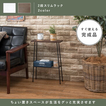 【Peach】サイドテーブル マガジンラック スリム スチール おしゃれ 木製アイアンラック シェルフ 隙間収納 収納ラック アイアンラック オープンラック 鉄脚 ホワイト ブラック 白 黒