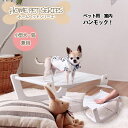 犬 猫 ペット 木製 ハンモック ペット用室内ハンモック キャットハンモック ハンモックベッド ホワイト ペット用 ペットグッズ ペット用品 ペットベッド ベッド 室内 小型犬 子猫 犬猫兼用 北欧 かわいい おしゃれ ナチュラル ペットスペース