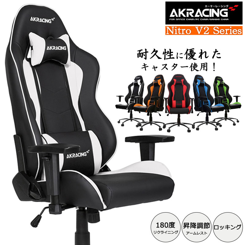 AKRACING G[P[[VO@Q[~O`FA 65 s65 125`132cm bh@IW@O[@u[@zCg@Q[~O`FA[ Ibg}t ItBX`FA fXN`FA ֎q Q[p`FA CX p\R`FA