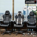 AKRACING エーケーレーシング　ゲーミングチェア 幅65　奥行65　高さ129.5～136cm カーボンブラック　ブラック　シルバー　ゲーミングチェアー オットマン付き オフィスチェア デスクチェア 椅子 ゲーム用チェア イス