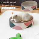 【Belle】 猫 つめとぎ 爪とぎ シロクマ ねこ 段ボール ダンボール 多頭飼い ストレス解消 運動不足 爪研ぎ 爪みがき 据え置き 猫用品 ペット用 おもちゃ お手入れ 猫カフェ 愛猫 cat リラックス かわいい お洒落 一人暮らし ペット用品(4)