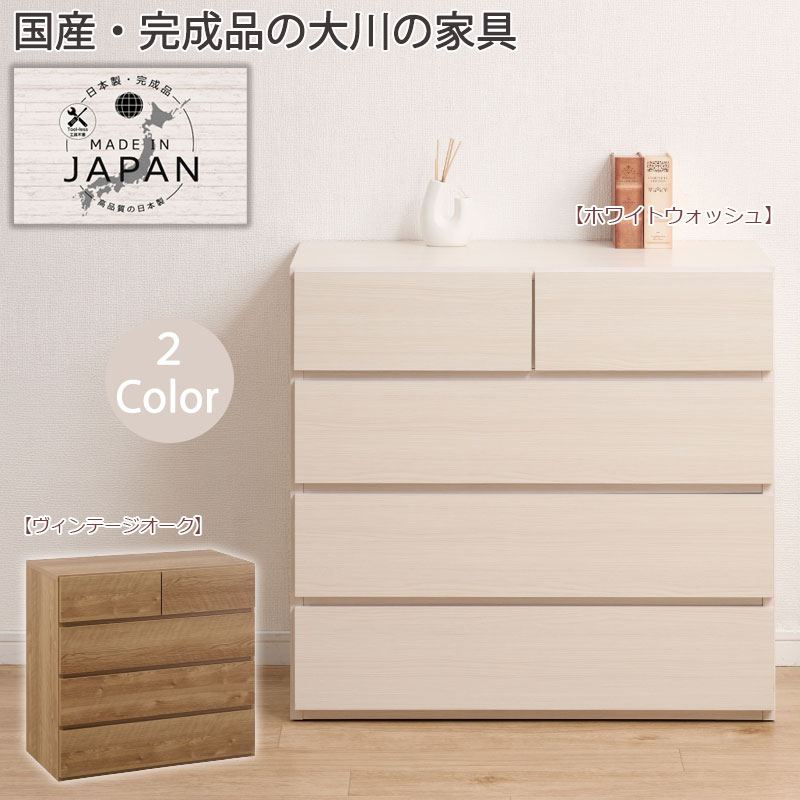 楽天市場】浜本工芸（タンス・チェスト｜収納家具）：インテリア・寝具