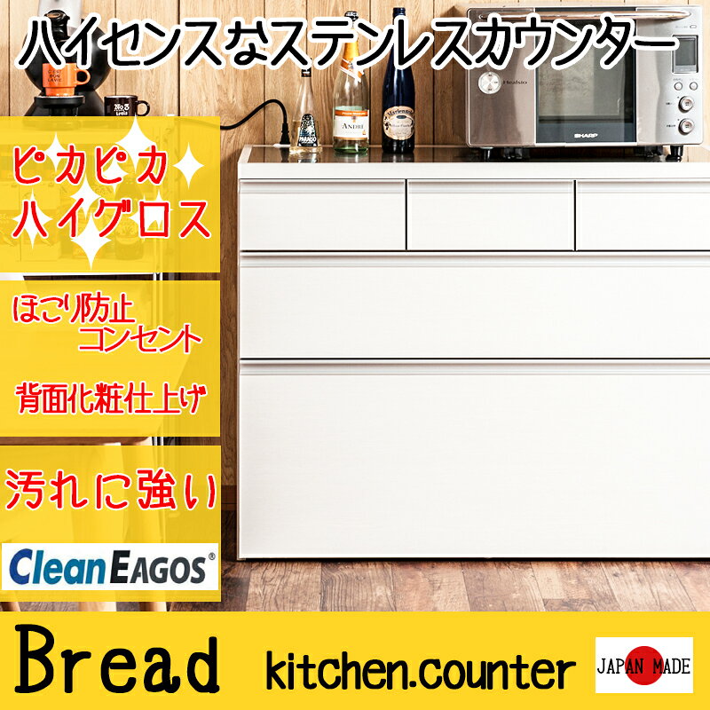 幅110 レンジ台 レンジラック 大型レンジ対応 食器棚 レンジボード キッチン収納 ...