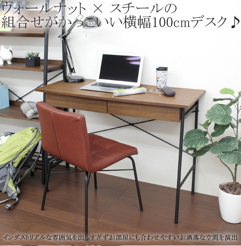 【TERRACE】 パソコンデスク 収納スペース付き 幅100cm 奥行45cm 省スペース ハイタイプ PCデスク デスク オフィスデスク ワークデスク 木製 おしゃれ テレワーク 在宅勤務 ヴィンテージ レトロ パソコン ブラック ブラウン アイアン [3]
