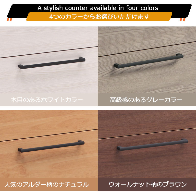 【SAMBA】 キッチンカウンター 日本製 完成品 幅120.5 奥行42.5 高さ89.5cm 背面化...