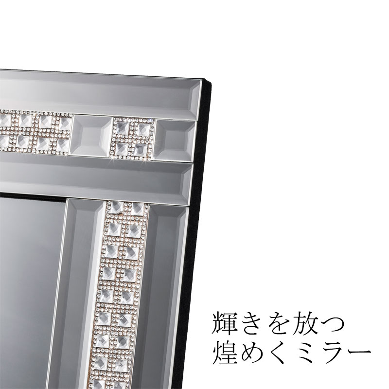 【KAGAYAKI】 シリーズ 幅38 高さ150 厚さ3.4cm スタンディングミラー スタンドミラー 2ライン ミラー 全身ミラー 新生活 リビング 玄関 一人暮らし 完成品 キラキラ エレガント 高級感 シルバー 身だしなみチェック [3]