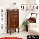 高級木材マホガニーを使用 【ジェンヌ】 シリーズ ドレッサー 化粧台 メイク台 猫脚 ネコ脚 ねこ脚 マホガニー 天然木 木製 背面化粧仕上げ 引き出し 収納 ...