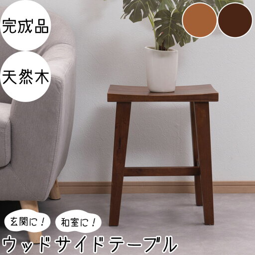 まるで鳥居みたいなサイドテーブル 【temple】テンプルシリーズ 幅37 奥行27 高さ45 完成品 天然木 木製 ナチュラル ブラウン 茶色 北欧 モダン 四角 角型 ミニテーブル ナイトテーブル ソファサイド ジム 和室 寝室 飾り台 花台 まるで鳥居みたいなサイドテーブル 【temple】テンプルシリーズ 幅37 奥行27 高さ45 完成品 天然木 木製 ナチュラル ブラウン 茶色 北欧 モダン 四角 角型 ミニテーブル ナイトテーブル ソファサイド ジム 和室 寝室 飾り台 花台
