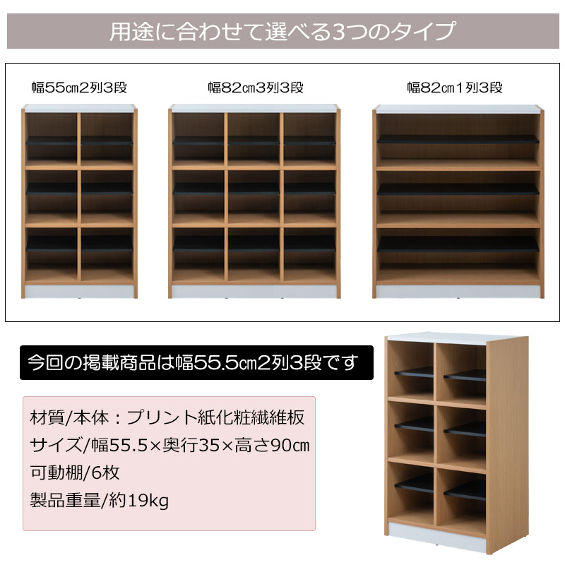 スリッパラック フリーラック シューズボックス ロッカー 下駄箱 書類収納 幅55 奥...
