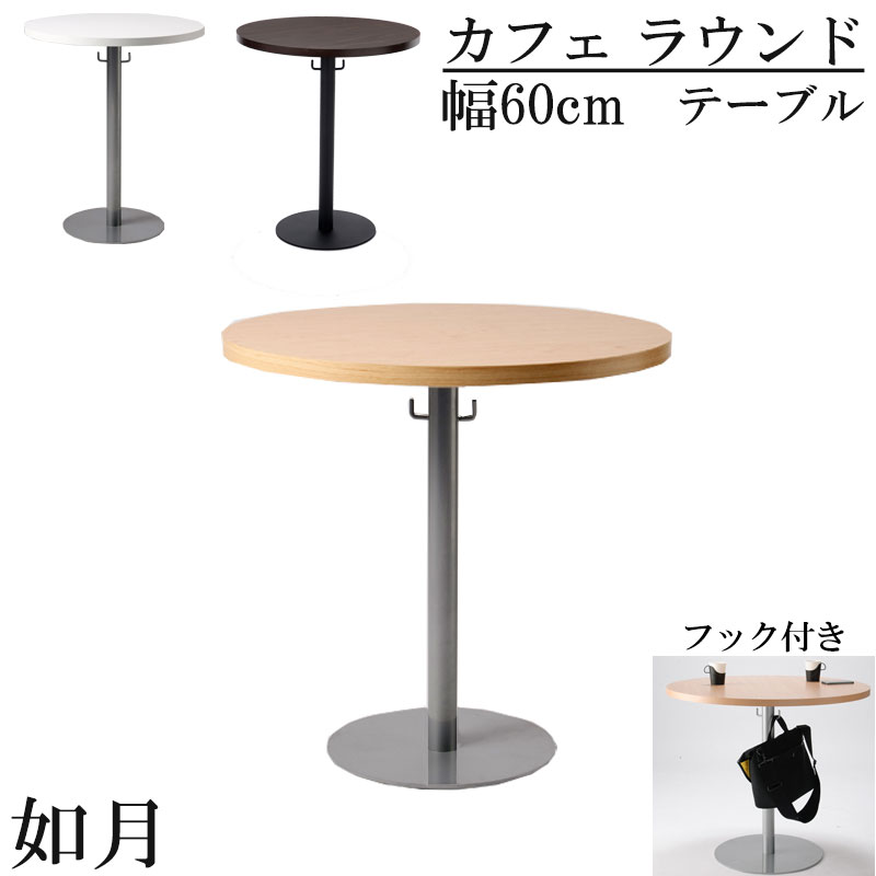 e-net A furniture㤨֡ǡۥ꡼ 60 ⤵70 饦󥸥ơ֥ ݥơ֥ եơ֥  ߷  եåդ Ǽ ۥ磻 ʥ ֥饦  㿧 ̳ ե Ź ӡ ե ̲  ӥ ˥ פβǤʤ9,490ߤˤʤޤ