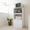 【face】レンジ台 幅60 奥行40 高さ118 ホワイト 北欧 スライド レンジボード キッチンラック レンジラック 台所 おしゃれ ダイニングボード キッ...
