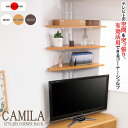 【CAMILA】 テレビ上の空間を突っ張り、有効活用できるコーナーシェルフ 3枚タイプ 幅81 奥行57 高さ217?270cm 日本製 ホワイト ナチュラル ブラウン 突っ張りコーナーシェルフ 幅81cm 突っ張り つっぱり ブース diy オフィス 書斎