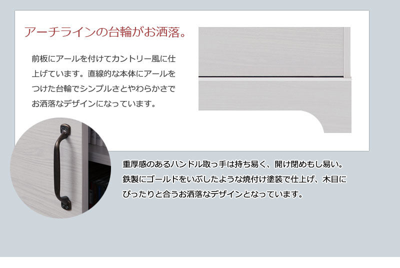 【Late】ラテシリーズ　上置き付家電収納キッチンボード90幅　高さ203　　ホワイト色 スライド棚 食器棚レンジラック 収納 カップボード キッチン収納 北欧 ホワイト ラック棚 おしゃれ キッチンラック レンジボード シンプル カフェ風 木目 木製　フレンチカントリー