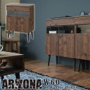 【ARIZONA】 幅60.5 奥行30 高さ80.5 電話台 ルーター収納 キャビネット 収納 ファックス台 FAX台 ラック 棚 シェルフ 本棚 北欧 木製...