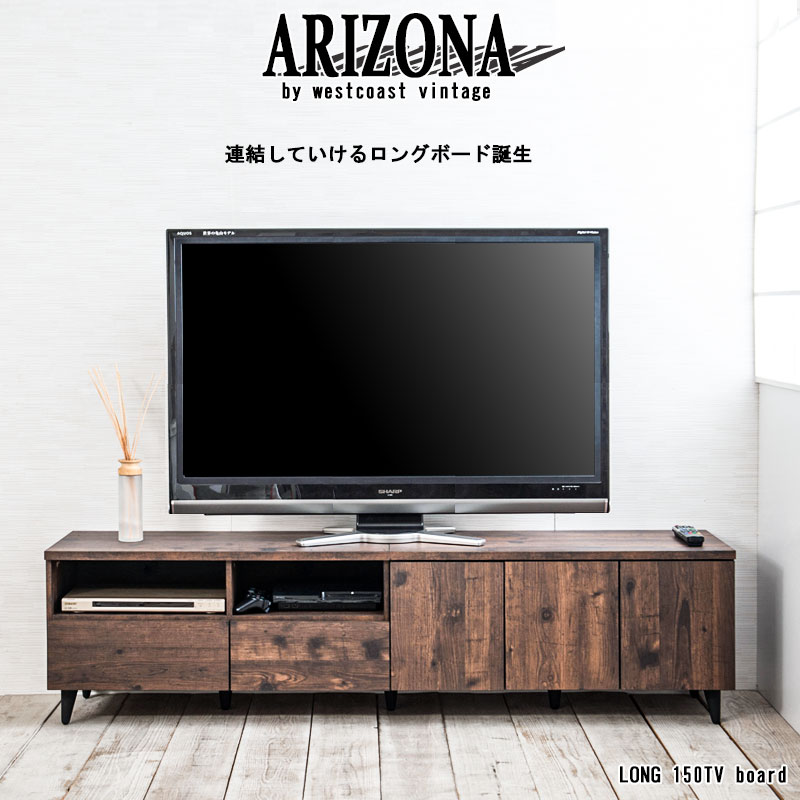 楽天市場】テレビ台 55インチ(横幅(cm)横幅:170 ~ 179.9cm 楽天市場】テレビ台 55インチ(横幅(cm)横幅:170 ~ 179.9cm