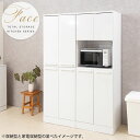 家電も収納できる収納庫。 【Face】 幅60 奥行45 高さ179.5 キッチンシリーズ 家電収納型タイプ 収納型タイプ ホワイト キッチンストッカー キッチ...