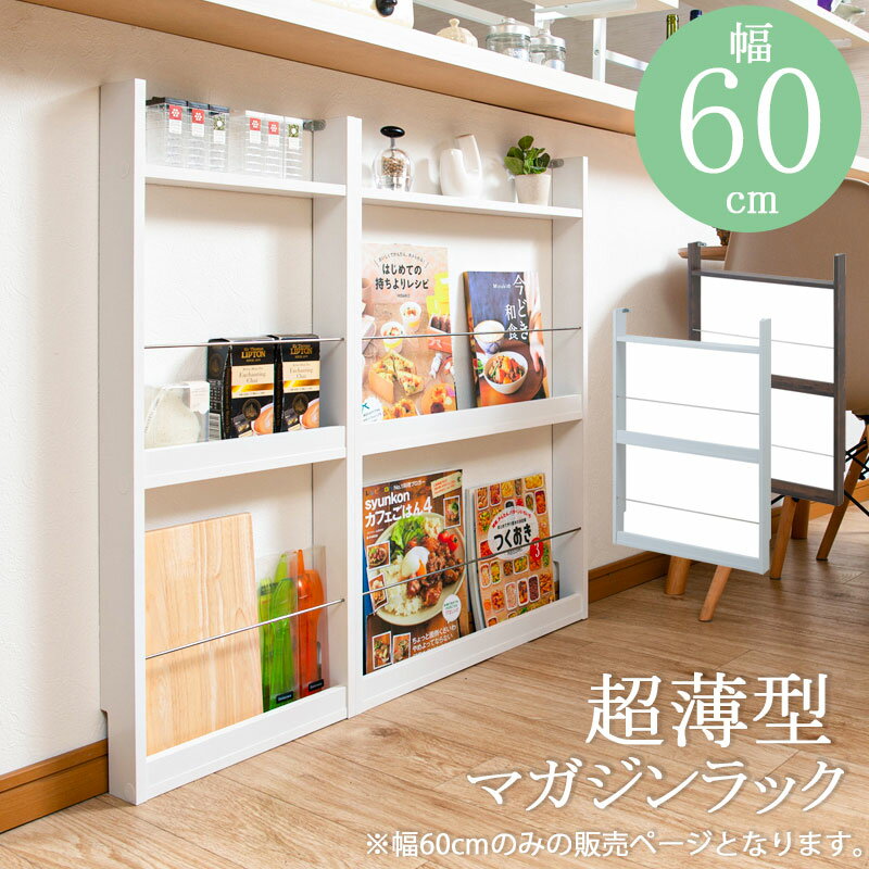 楽天市場】マガジンラック 木製(テイスト(インテリア 楽天市場】マガジンラック 木製(テイスト(インテリア