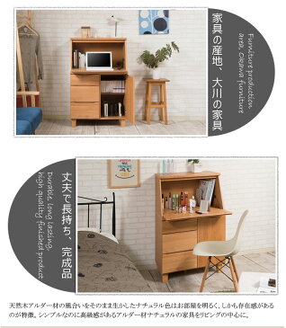 【Herb】ハーブシリーズ 木目の美しい北欧風天然木アルダー材のライティングビューロー 幅70cm パソコンデスク 木製 学習机 勉強机 プリンター収納 パソコンラック パソコン台 北欧 モダン リビング 引き出し おしゃれ ナチュラル テレワーク