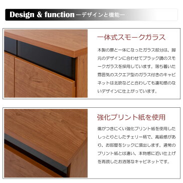 【CHERRY】スクエアモダンキャビネット 幅71扉タイプ ミッドセンチュリー ブラウン リビングボード スクエアキャビネット カウンター 棚 ガラス ブラック 木目 脚付き 収納キャビネット キッチン 収納棚 おしゃれ 台所 黒 扉付き 隠せる TVボード テレビボード テレビ台