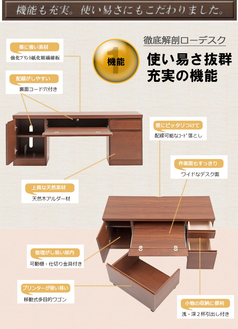 スーパーセール 《Gateau 木目の美しい北欧風天然木アルダー材のローPCデスクキャビネット幅120cm幅 ブラウン》ローボード パソコンデスク 木製 子供 机 プリンター収納 パソコンラック パソコン台 キーボードテーブル付 北欧 モダン 2