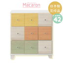 《マカロン チェスト 幅40cm 3段タイプ》日本製 国産 完成品 タンス 家具 木製 整理たんす 洋服ダンス クローゼット アンティーク 収納 カラフル ロー...