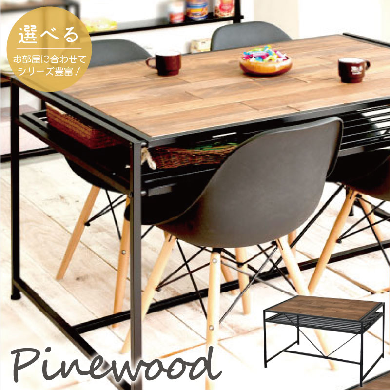 《ダイニングテーブル 幅120》テーブル 北欧 モダン アイアン 木製 ウッドダイニング 食卓 おしゃれ カ..