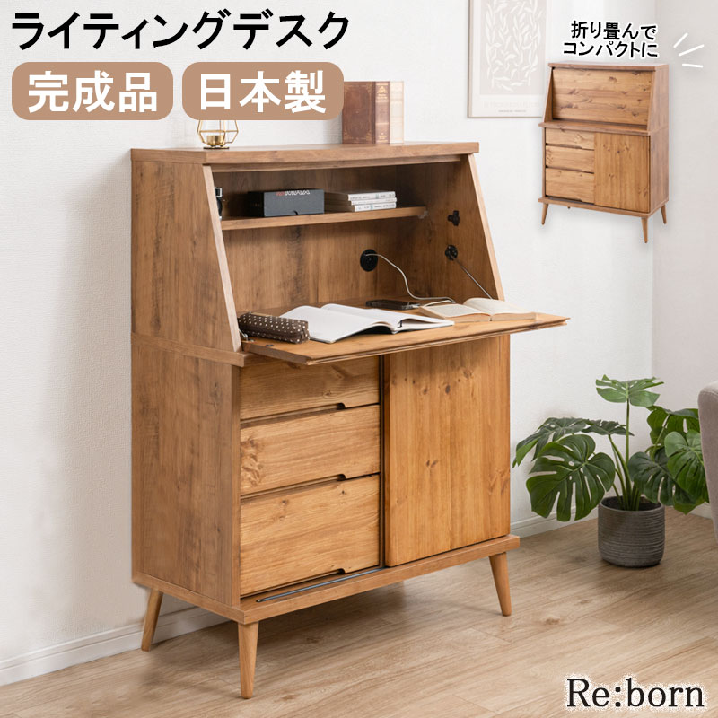 楽天市場】大川家具(ライティングビューロー|デスク 楽天市場】大川家具(ライティングビューロー|デスク