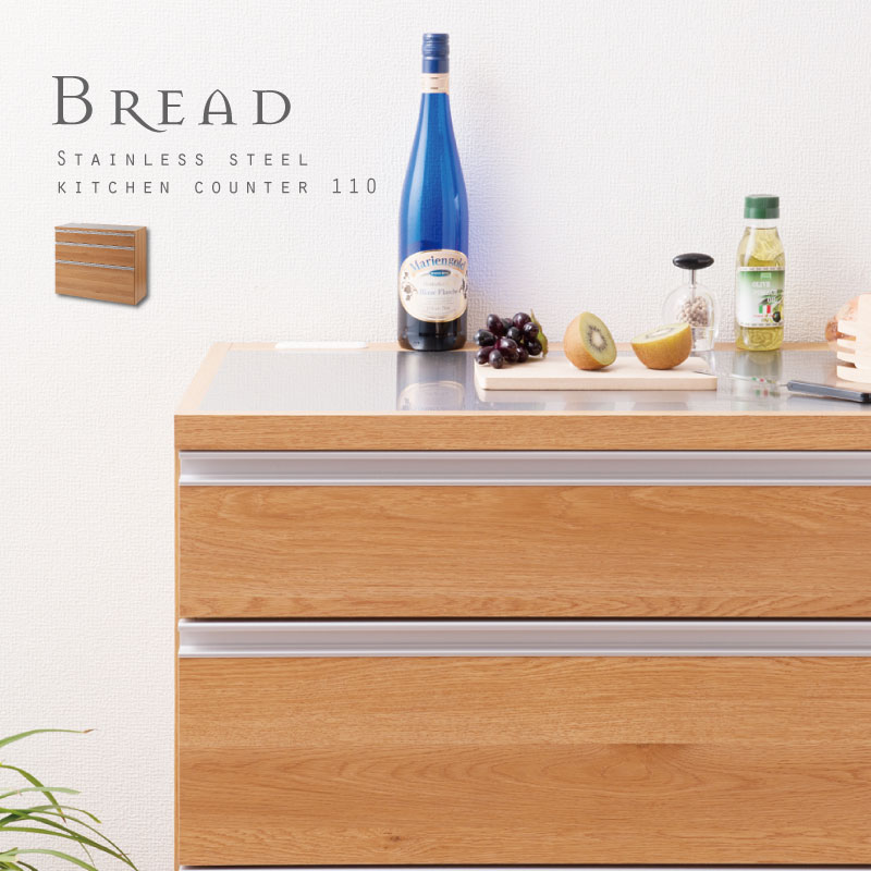 幅110 レンジ台 レンジラック 大型レンジ対応 食器棚 レンジボード キッチン収納 ステンレスキッチンカ..