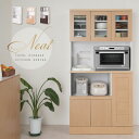 【スーパーセール 数量限定】キッチンシリーズNeat カップボード幅90 ナチュラル 食器棚 キッチン収納 90cm 180cm 北欧 スライド レンジ台 レン...