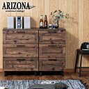 【ARIZONA】使いやすい深さの枠組デザイン 3段 チェスト 全段スライドレール付き 幅60cm 幅45cm スリムチェストローチェスト チェスト ブラウン ...