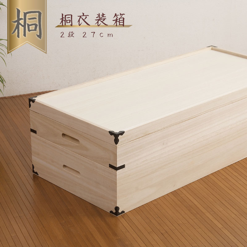 楽天市場】日本製 完成品 桐衣装箱 2段 hi-0002 桐箪笥 桐たんす 楽天市場】日本製 完成品 桐衣装箱 2段 hi-0002 桐箪笥 桐たんす