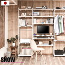 【snow】スノーシリーズ 突っ張り壁面間仕切りオープンラック 幅60 奥行40 ホワイト色 オープンシェルフ つっぱり棚 つっぱりラック 収納棚 収納ラック ...