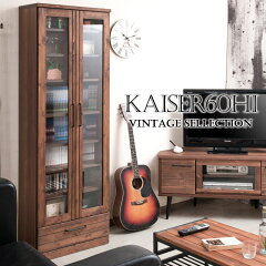 https://thumbnail.image.rakuten.co.jp/@0_mall/a-faniture/cabinet/oo/kaiserhi.jpg