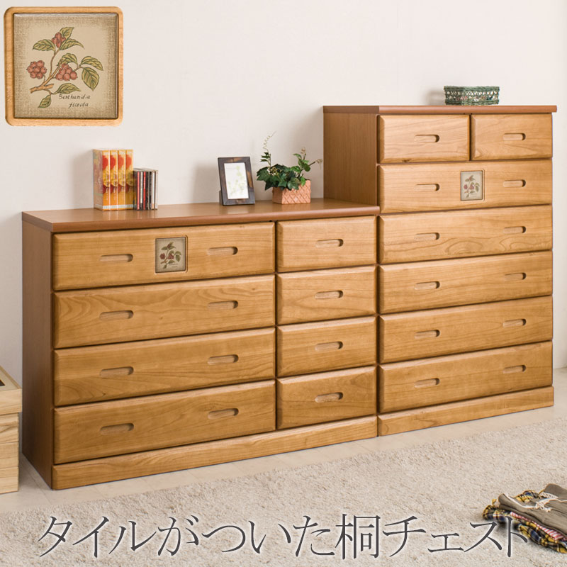楽天市場】洋服タンス アンティークの通販 楽天市場】洋服タンス アンティークの通販