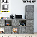 【VROCK】ブロックシリーズ リアルを追求したお洒落でイケてるコンクリート調キューブボックス オープンタイプ ディスプレイ棚 飾り棚 収納ボックス ラック 台...