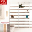 【VR-RD】シリーズ 突っ張り立体ボーダーラック 幅80 ハイタイプ ホワイト ナチュラル ブラウン 衝立 家具 事務所 オフィス 仕切り パーティション 日...