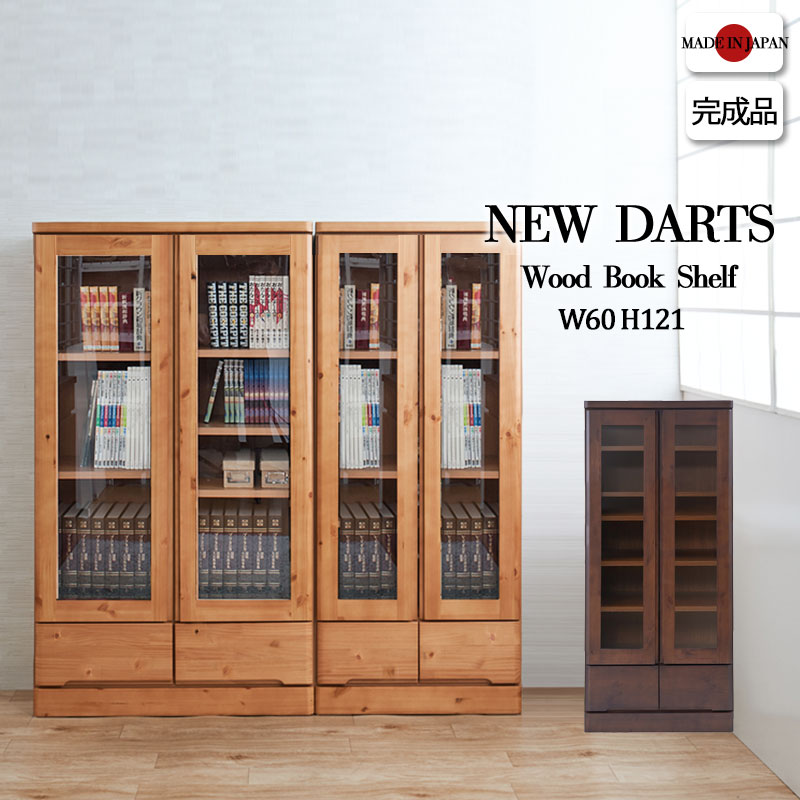 【NEW DARTS】雰囲気のある節ありパイ