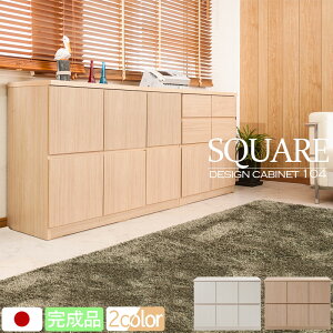 【SQUARE】シリーズ スクエアキャビネット幅104.5ハイ 扉タイプ ホワイト ナチュラル|モダン オシャレ 家具 省スペース インテリア 四角 スクエアラック キャビネット 収納ボックス 収納棚 収納box 壁面収納 スクエアボックス スクエア 正方形 おしゃれインテリア