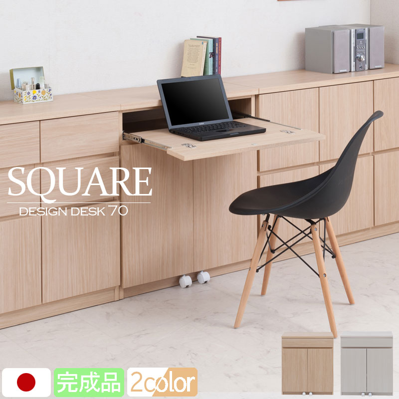 楽天市場】キッチン キャビネット ロータイプ(デスク 楽天市場】キッチン キャビネット ロータイプ(デスク