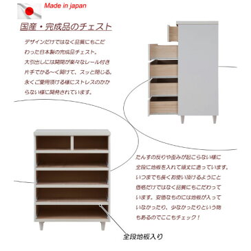 国産 完成品 ホワイトチェスト 幅80 5段 幅120 3段 ローチェスト ハイチェスト タンス たんす 洋服タンス モダン ロータイプ 北欧 白 姫系 キッズ エレガント かわいい 姫系家具 アンティーク【SA-0022/SA-0023】| 引き出し 引出し 整理タンス 整理ダンス 収納 箪笥