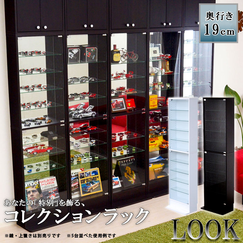 楽天市場】黒(コレクションケース|コレクション):ホビーの通販 楽天市場】黒(コレクションケース|コレクション):ホビーの通販