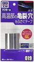 ソフト99(SOFT99) 99工房 補修用品 マフラー耐熱テープ マフラーなどの高温部(150°C以下)の亀裂・穴の補修 09019