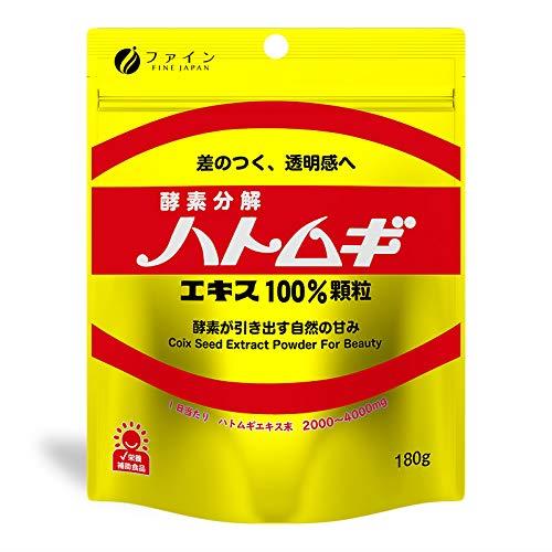 ファイン 金のハトムギエキス100%顆粒 180g ハトムギ ハトムギエキス末 ファイン 金のハトムギエキス100%顆粒 180g ハトムギ ハトムギエキス末