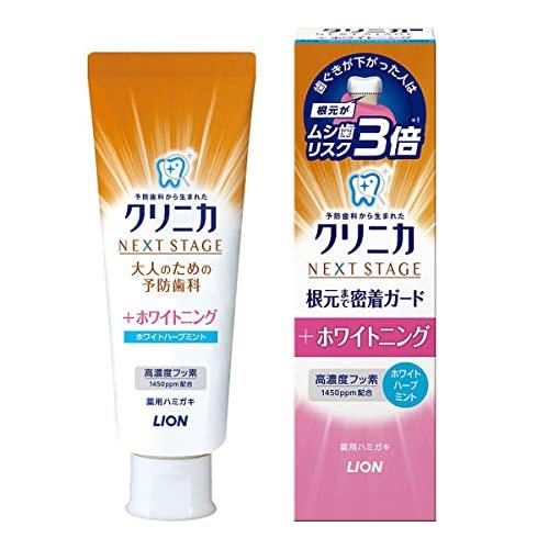 クリニカADNS+ホワイトハミガキWハーブ 87G