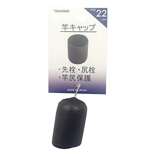 ヤマワ産業(Yamawa Sangyo) 竿キャップ 22mm