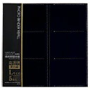 セキセイ SEKISEI スぺアアル バム台紙 スペア台紙 補充用替ポケット台紙 フォトバインダー専用 L KP-12L
