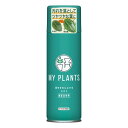 住友化学園芸 葉面洗浄剤 MY PLANTS 葉をきれいにするミスト 220ml 観葉植物