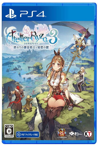 【PS4】ライザのアトリエ3 ~終わりの錬金術士と秘密の鍵~ 【PS4】ライザのアトリエ3 ~終わりの錬金術士と秘密の鍵~