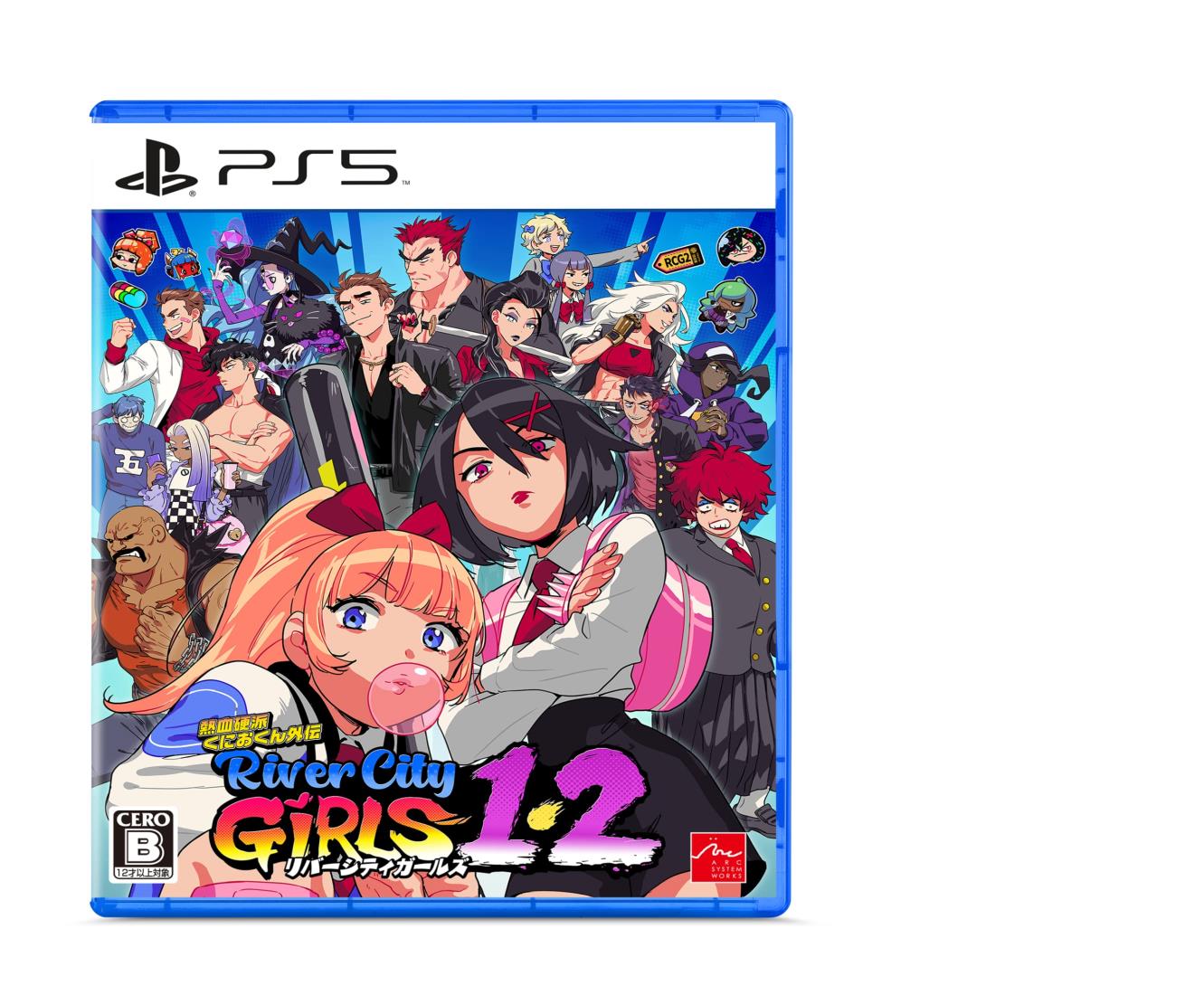 熱血硬派くにおくん外伝 リバーシティガールズ1・2 - PS5