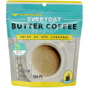バターコーヒー (粉末)85g / フラット・クラフト/MCTコーヒークリーマー/エブリディ・バターコーヒー/ギー&MCT配合/インスタント/粉末(4)